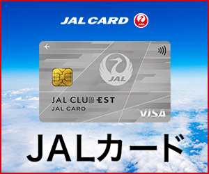 JALカード CLUB-A