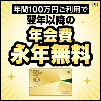 Oliveフレキシブルペイ ゴールド