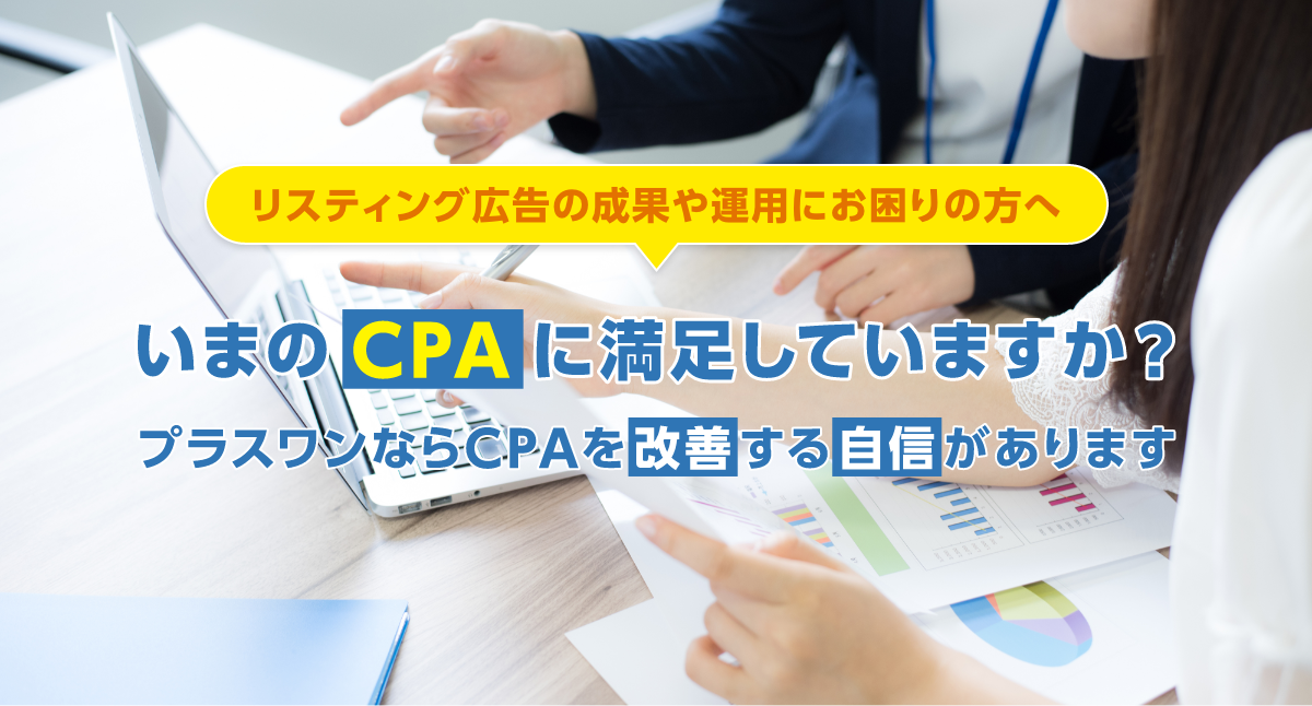 P-oneカード